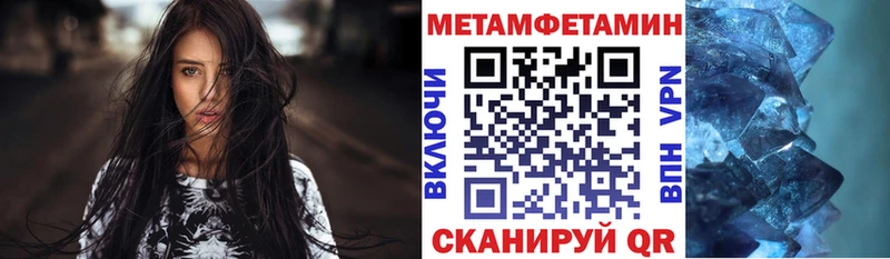 Amphetamine 98%  мега ссылки  Омск 