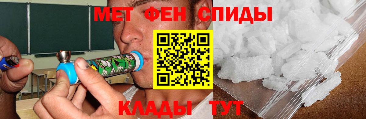 Amphetamine Premium Омск