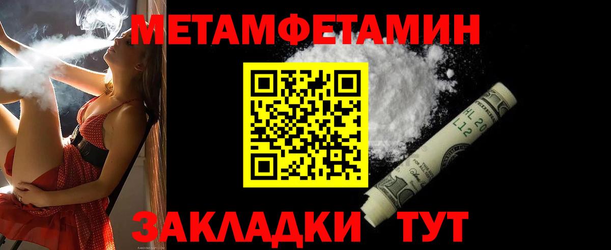 Amphetamine Premium  АМФ  АМФ 98%  Омск  Вход с VPN 