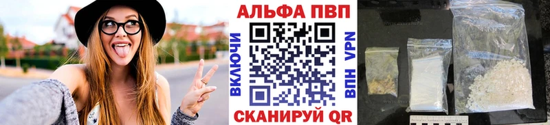 A-PVP СК КРИС  ссылка на мегу как войти  Омск 
