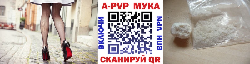 A PVP крисы CK Омск