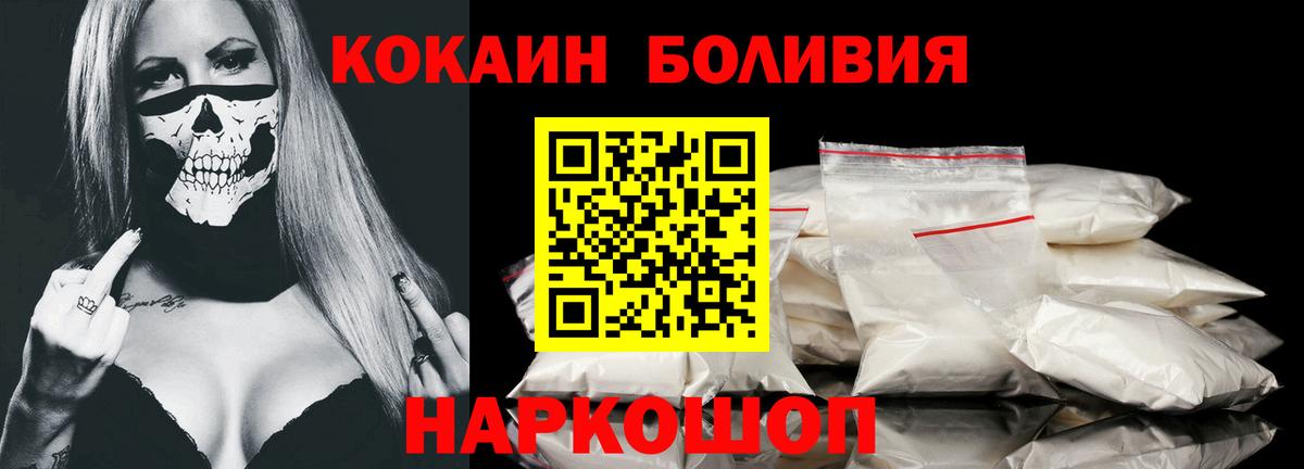 COCAIN 97% Омск