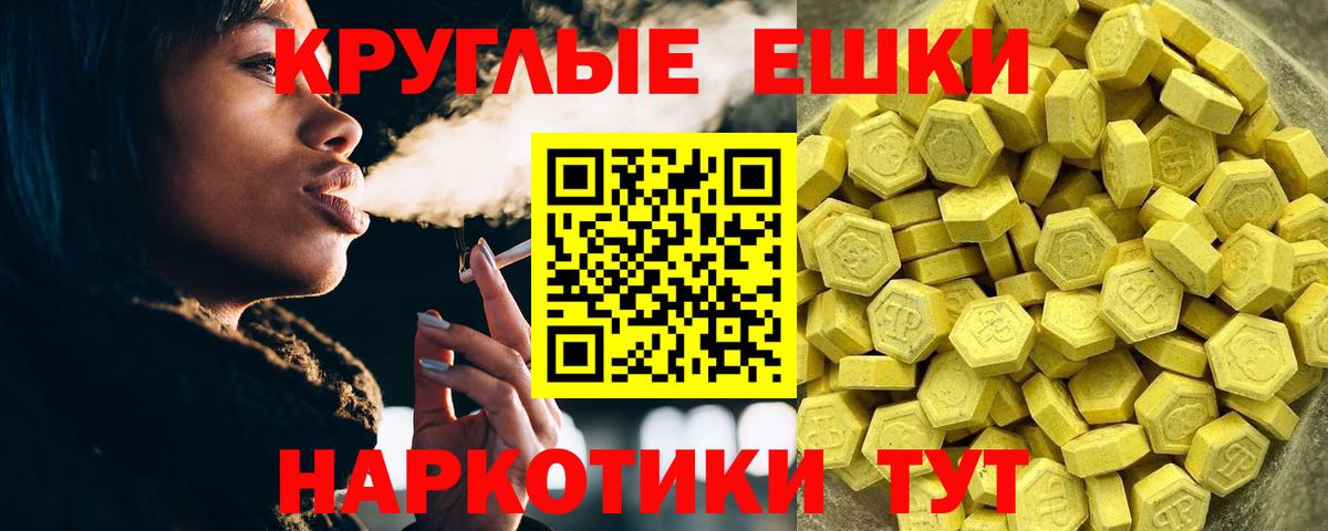 ГАШИШ  ЭКСТАЗИ  Мефедрон кристаллы  Кокаин  APVP СК   Вход с VPN  Омск  МАРИХУАНА 