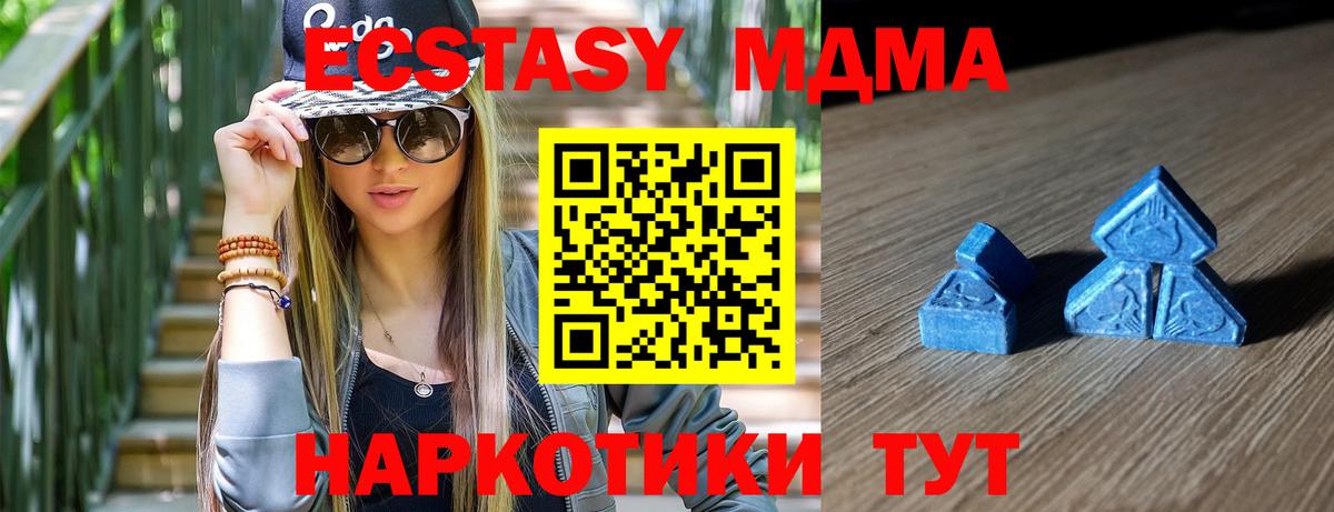 Экстази mix Омск