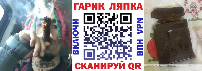 закладки  Омск  ГАШИШ VHQ 