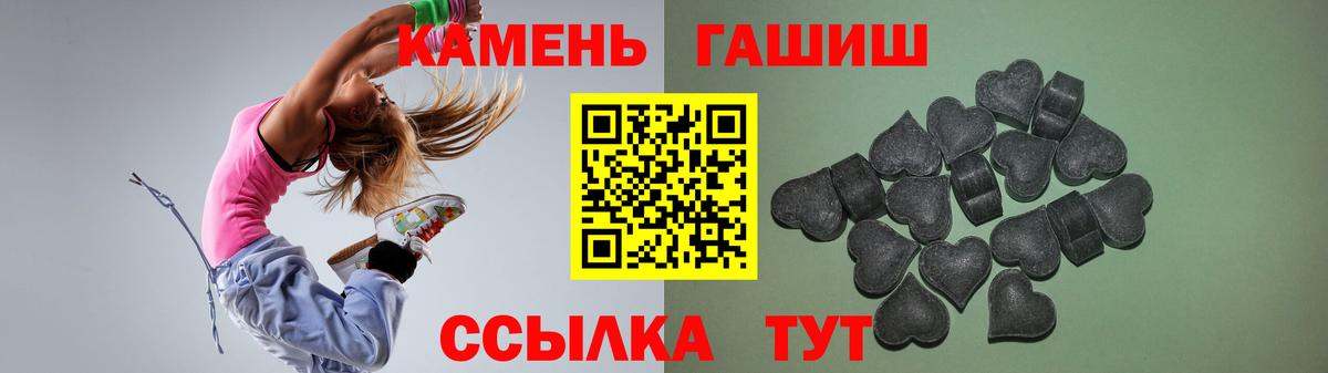 ГАШИШ  ГАШ ice o lator  Гашиш убойный  Вход с VPN  Омск 