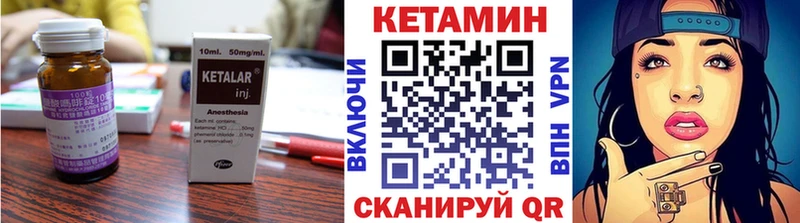 наркота дарк нет какой сайт КЕТАМИН ketamine Омск