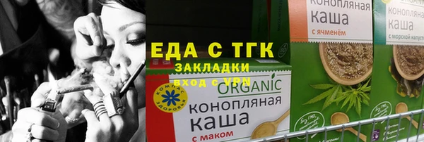 гашишное масло Алексеевка