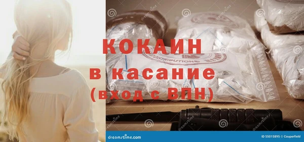каннабис Абинск