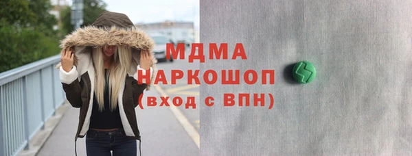 ALPHA PVP Армянск