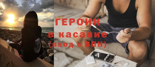 ALPHA PVP Армянск
