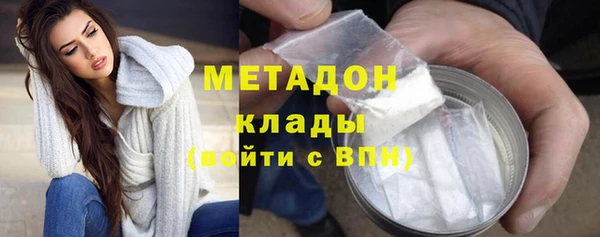 ALPHA PVP Армянск