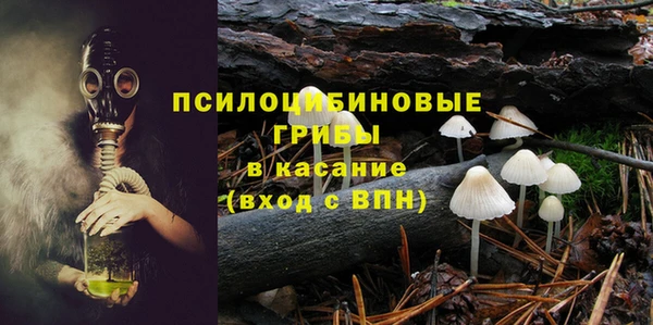 гашишное масло Алексеевка