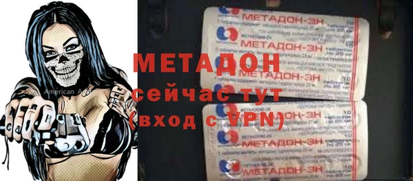 ALPHA PVP Армянск