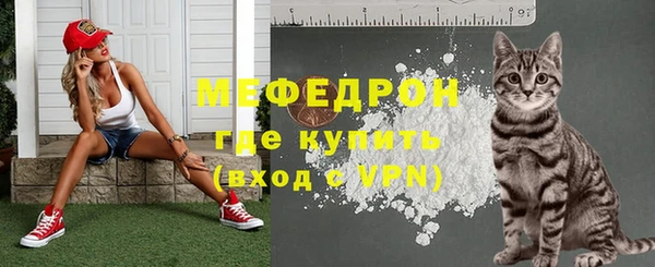 прущие крисы Аркадак