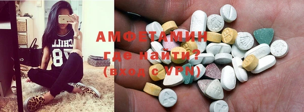 стаф Абдулино