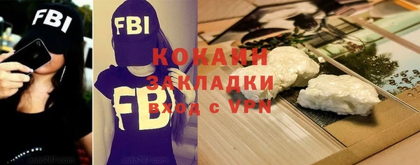 марки nbome Струнино