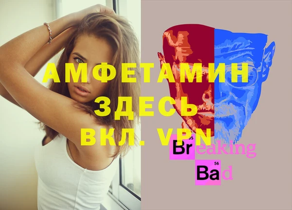 ALPHA PVP Армянск