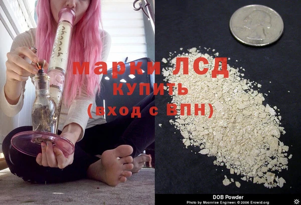 ALPHA PVP Армянск