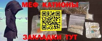 прущий лед Партизанск