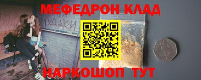 прущий лед Партизанск