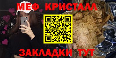 синтетический гашиш Первоуральск