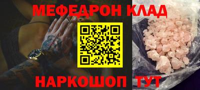 гашик Абинск