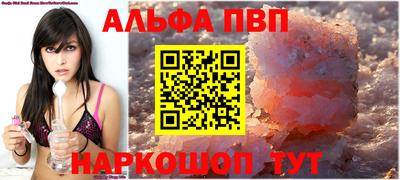 синтетический гашиш Первоуральск