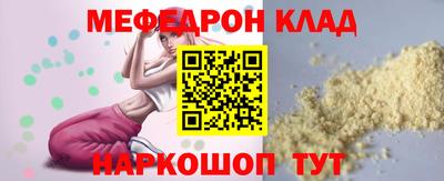 кокаин VHQ Абакан