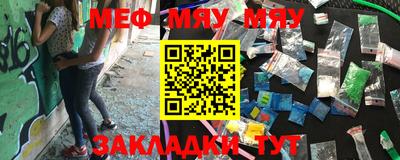 прущий лед Партизанск