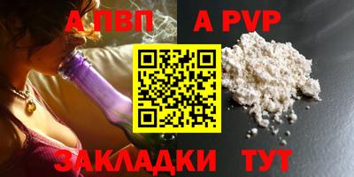 кокаин VHQ Абакан