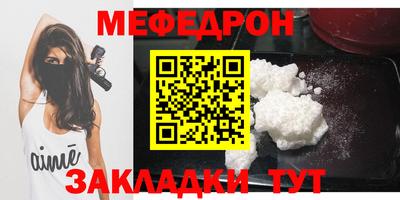 кокаин VHQ Абакан