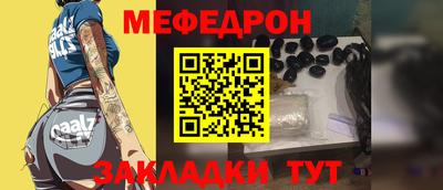 прущий лед Партизанск