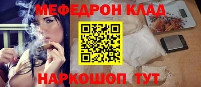 кокаин VHQ Абакан