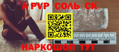 ешки Азнакаево