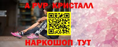 ешки Азнакаево