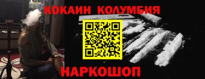 синтетический гашиш Первоуральск