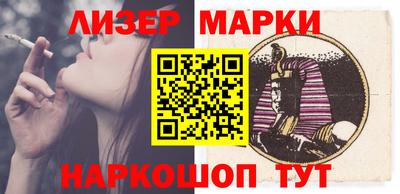 прущий лед Партизанск
