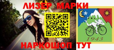 синтетический гашиш Первоуральск