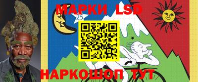 прущий лед Партизанск