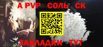 прущая мука Пенза