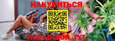 бутират Когалым
