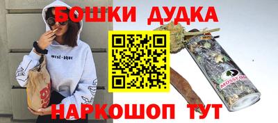 гашик Абинск