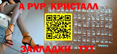 ешки Азнакаево