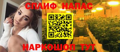 синтетический гашиш Первоуральск