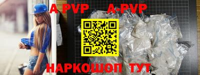 кокаин VHQ Абакан
