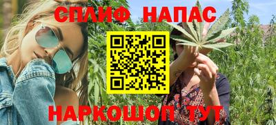 гашик Абинск