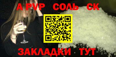 синтетический гашиш Первоуральск