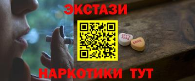 прущий лед Партизанск