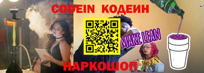 кокаин VHQ Абакан